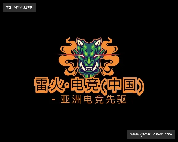 最新雷火·电竞(中国) - 亚洲电竞先驱